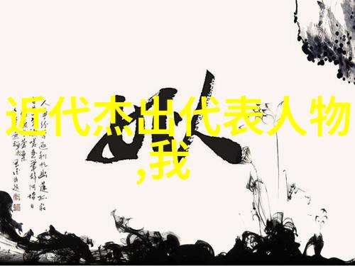 有趣的名人故事-星光下的奇迹百年巨星查理卓别林的滑稽冒险