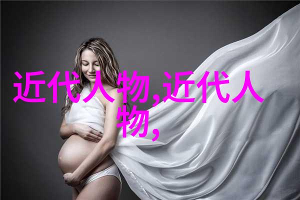 空间与时间的交汇点现代生活中的传统四字书法
