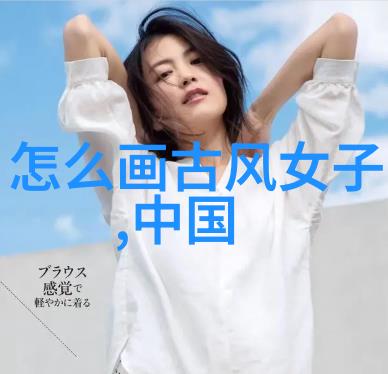 历史美丽-四大美女的命运古代浪漫与现实打击