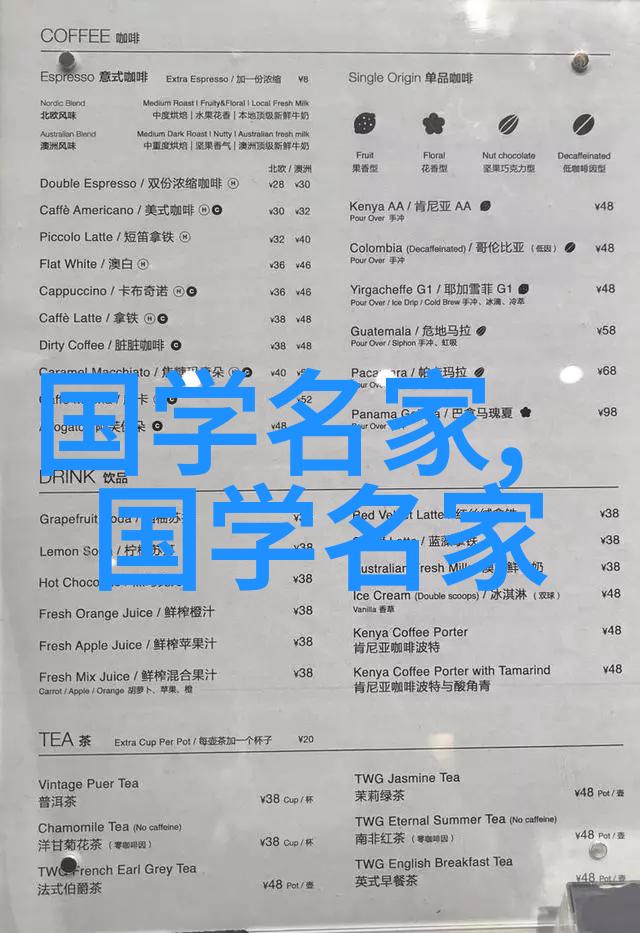 中华历史名人-探索往昔辉煌中国历史上杰出人物的足迹