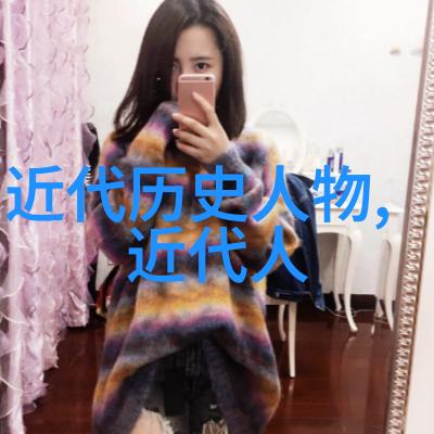 中国历史人物的光芒传世英杰的足迹
