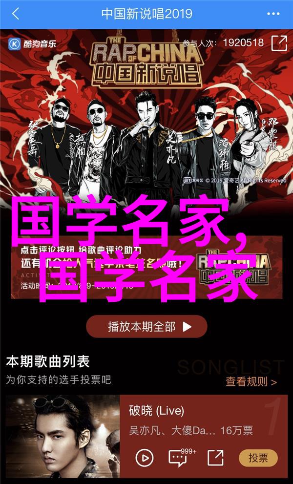 中国100名名人榜百杰辉煌历史风云