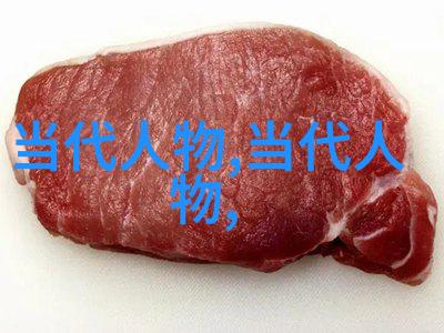 探秘十字真言咒守护与力量的神秘符号