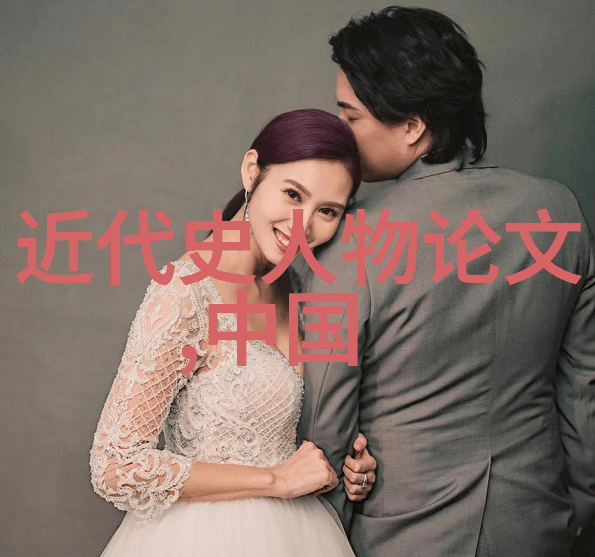 探秘明末四大才子苏轼范仲淹欧阳修与曾巩