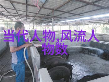 中华英杰录历史上最具影响力的人物评选