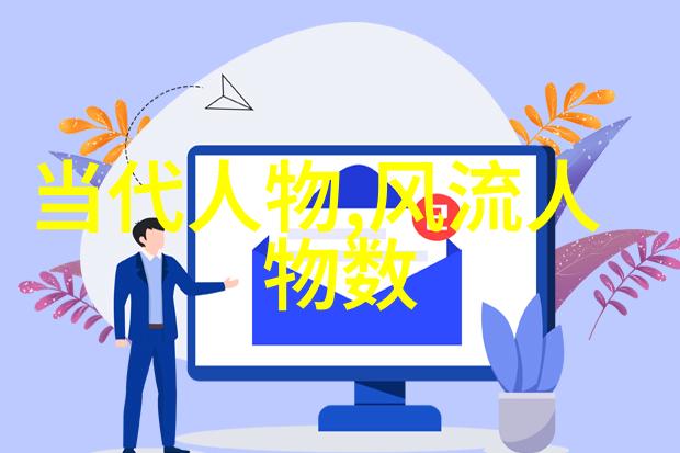 马云的创业故事从咸亨酒店到阿里巴巴的辉煌征程