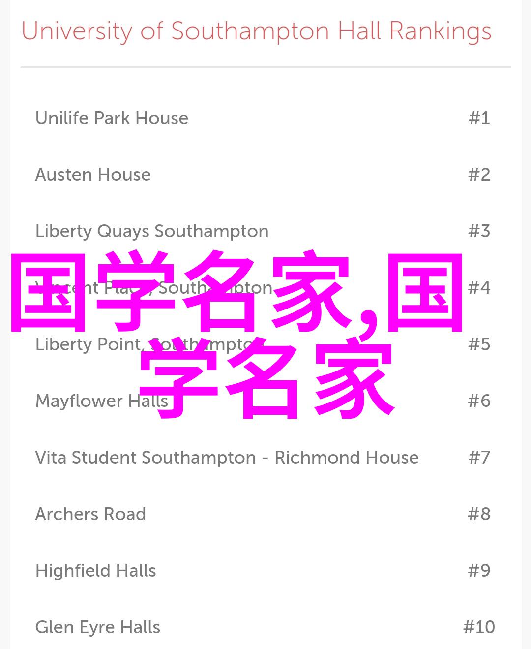 古今美貌之争揭秘四大美女中排名第一的秘密