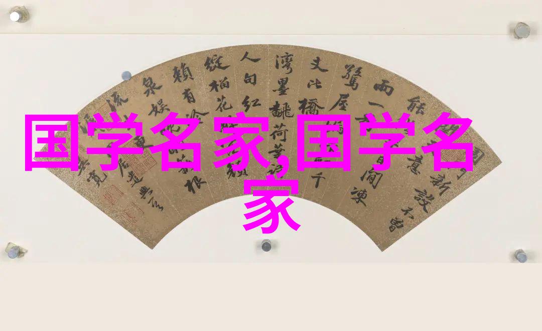 古代社会阶层体系的演变与人民地位的重新审视