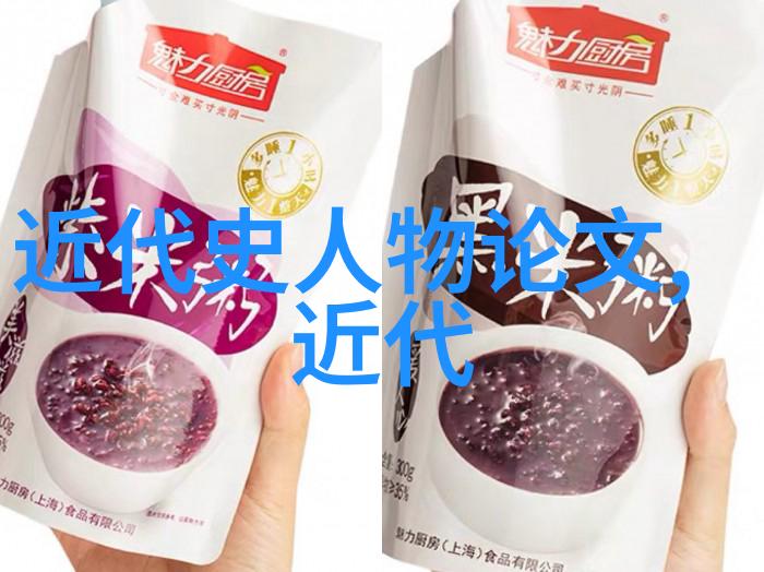 从传奇豪门到街头艺人的奇妙转变