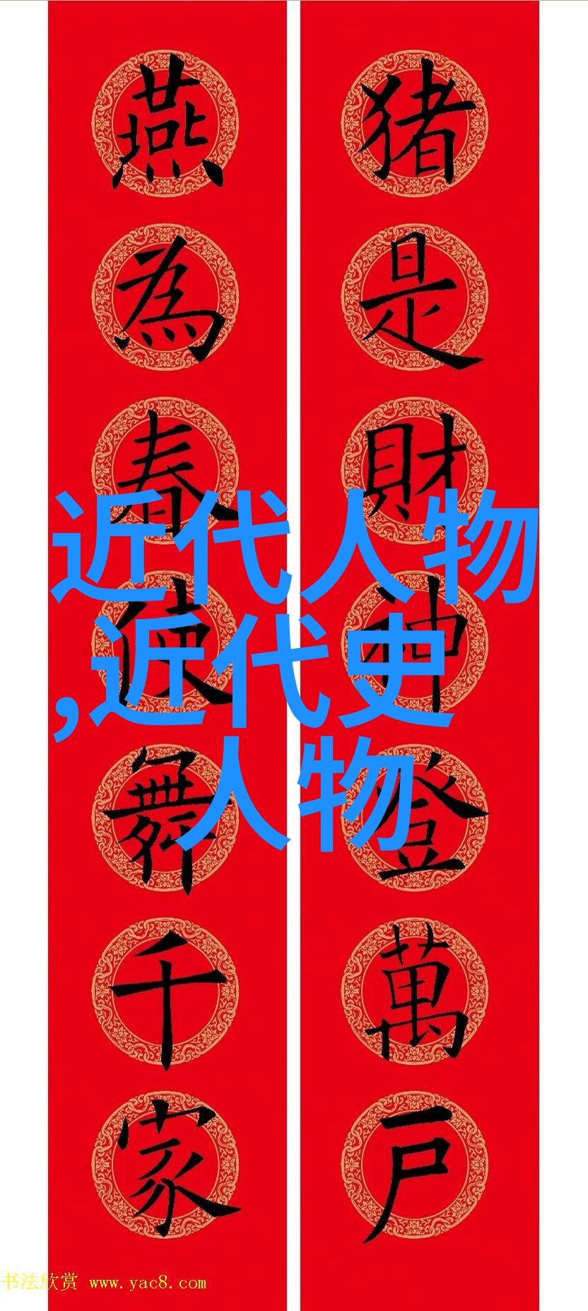 生活点滴我是不是太做瑷瑷瑷了