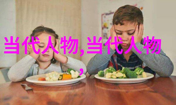 时代人物背后的秘密是什么