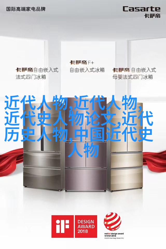 弗洛伊德西格蒙德医生