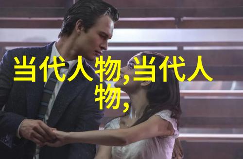 中国历史人物传记诸子百家与帝国辉煌