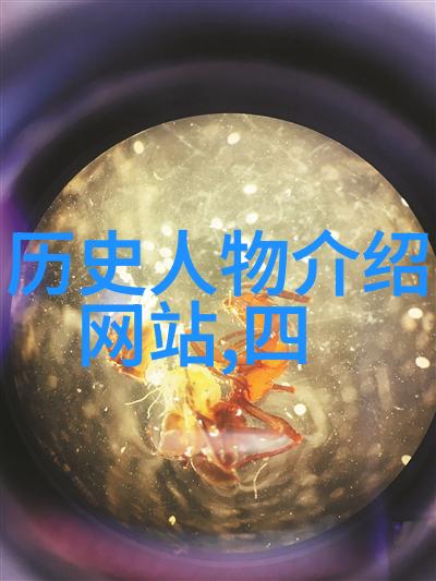 古代美女传说中的璀璨星辰追忆千古第一美人的光芒