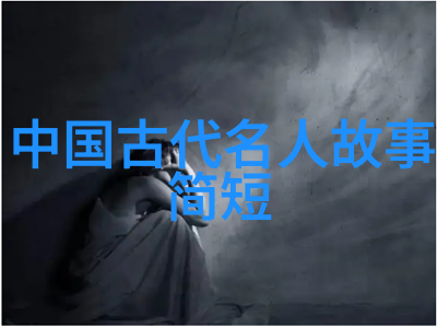 当代硬笔书法名家中国传统文化的现代魅力