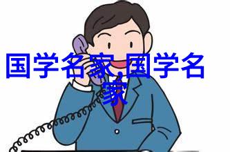 全球名人排行榜从硅谷巨擘到影帝巨星揭秘他们的笑话和趣事
