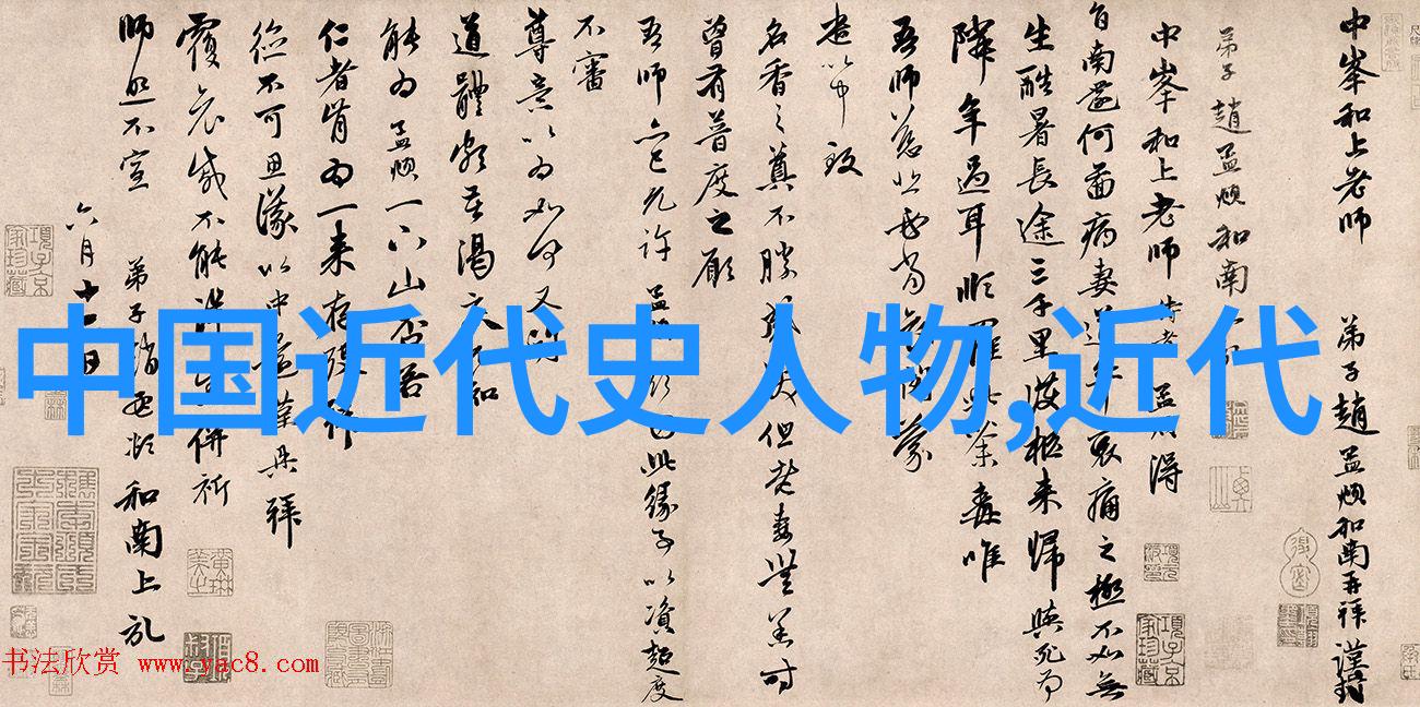 中国十大伟人都是谁-揭秘中华民族的杰出代表中国十大伟人的故事