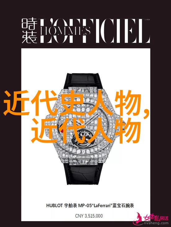 科技创新的先锋队改变世界的人物故事
