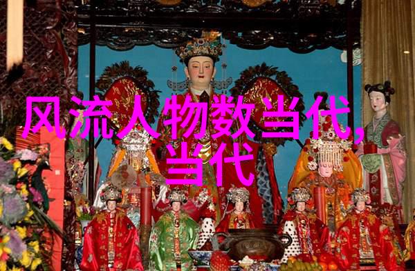 解读历史的镜像重构李白诗人生与时代背景