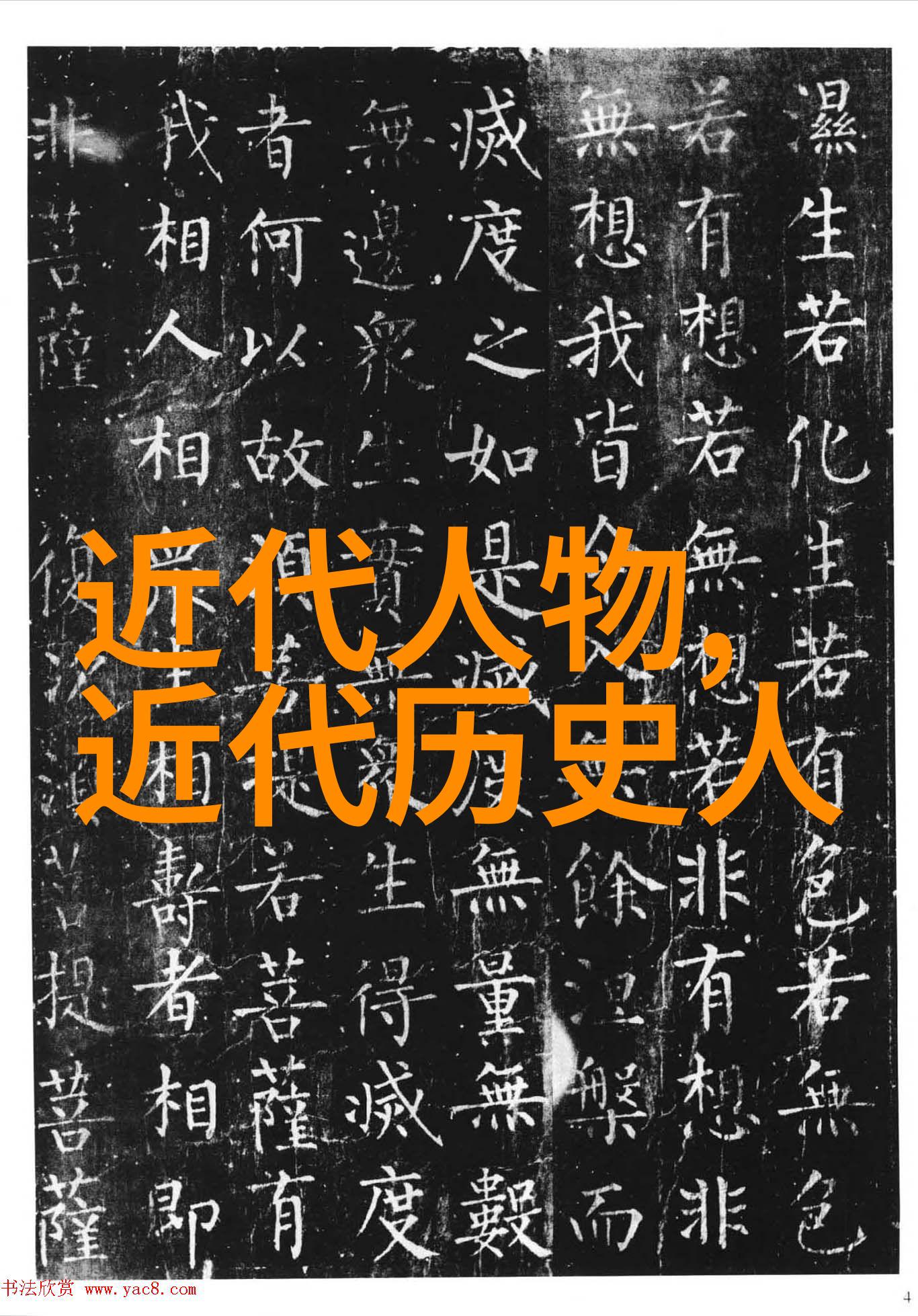 卓越的火花史蒂夫乔布斯的创业奇迹