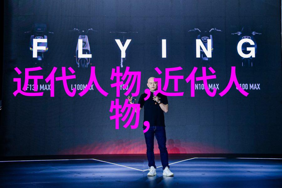 中国古代的历史名人荟萃智慧与英才的传承