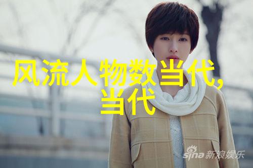 墨香绘韵文字书法艺术的美妙探索