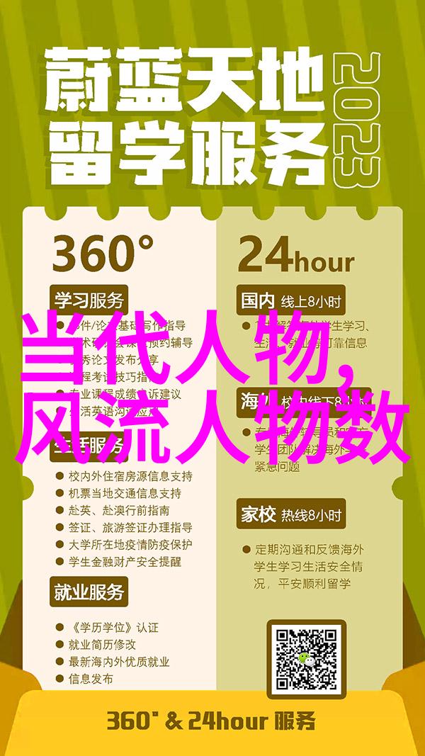 中国最有名的历史人物我眼中的孙子他是怎么让我们记住他的