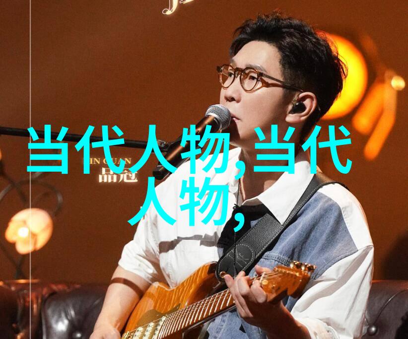 我国历史名人的资料我们故事里的英雄们揭秘那些让中国辉煌的伟人
