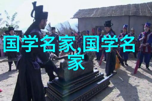 女娲氏中国古往今来的历史名人与自然的交融