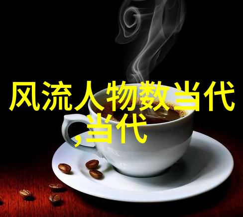 中国古代四大美男之首-玉面飞狐探秘中国古代美男子的传奇