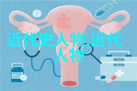 古代社会的阶层秩序
