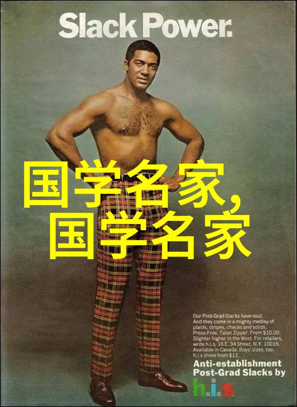 中国历史名人作文我的历史英雄从屈原到岳飞的忠诚故事