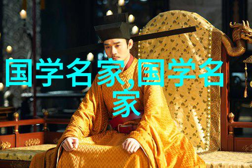 中国古代的历史名人有哪些孔继汾是不是其中之一