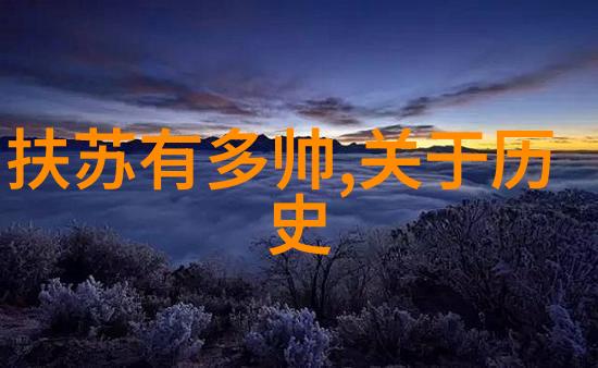 中国美女之冠玉颜琼容的巅峰之姿