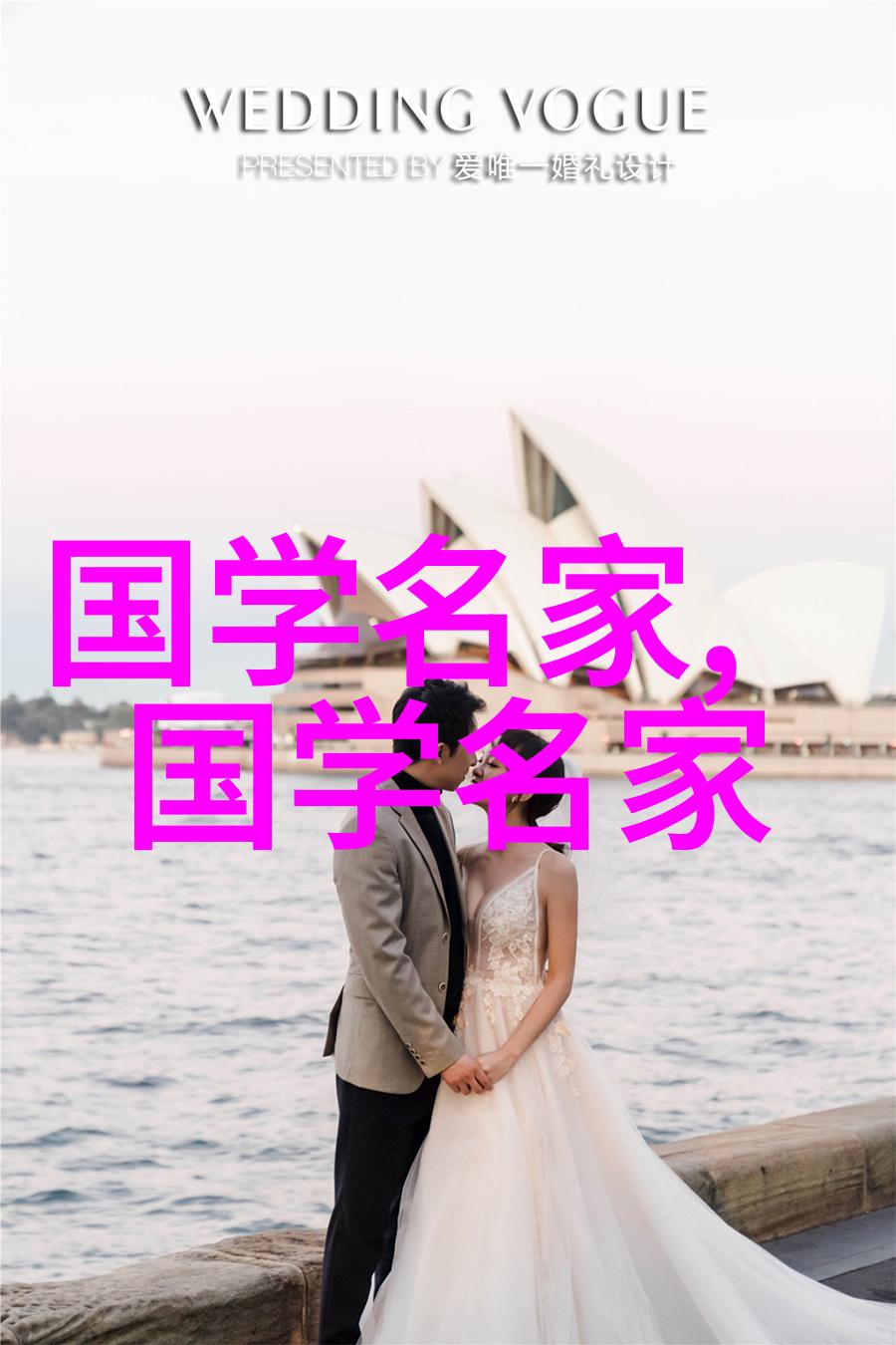 我国最著名的历史名人简介龙华之光与江山社稷