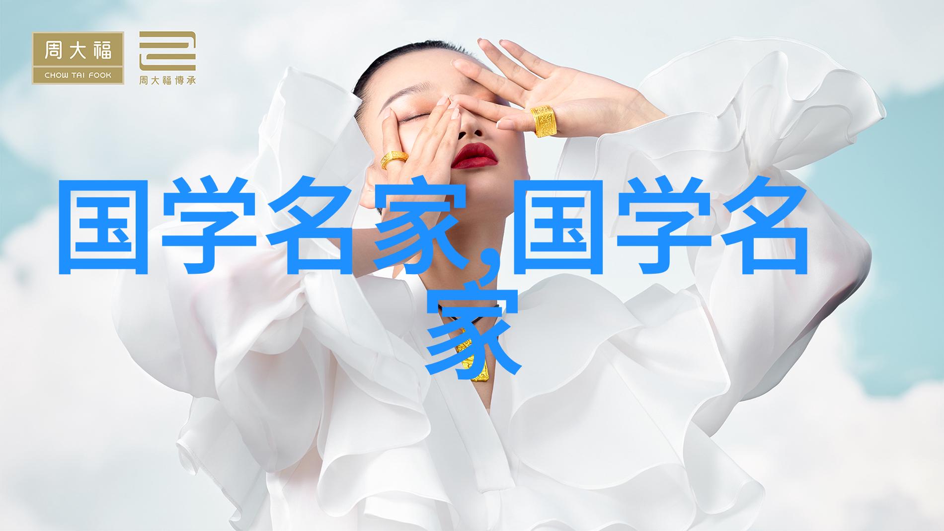 风流人物数当代德都蒙古查干伊德节的传承者与其美德