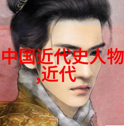 中国古代女性名人的光辉足迹从王昭君到慈禧她们的故事和成就