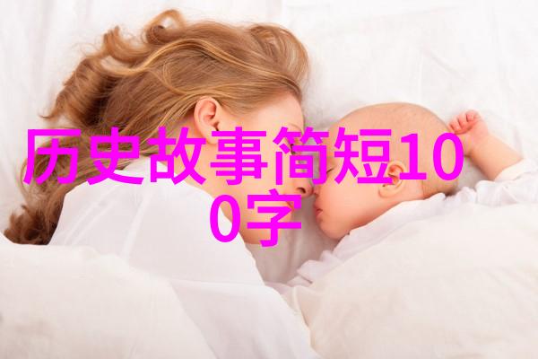 古代智慧闪耀从文人墨客到武功神话的中国名人奇迹