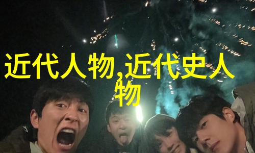 文化的使者历史人物在推动文化传承方面扮演了什么角色