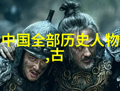 历史人物故事 英雄故事孔继涑守护民族文化的不屈英雄