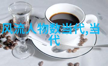 探索中国古代名人100名智慧与传奇的交响曲