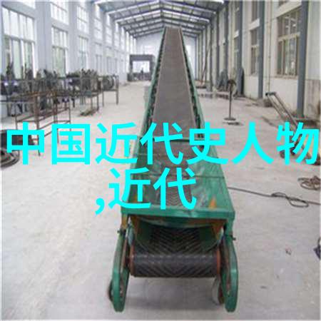 时空交汇历史人物的未知故事有哪些令人震惊