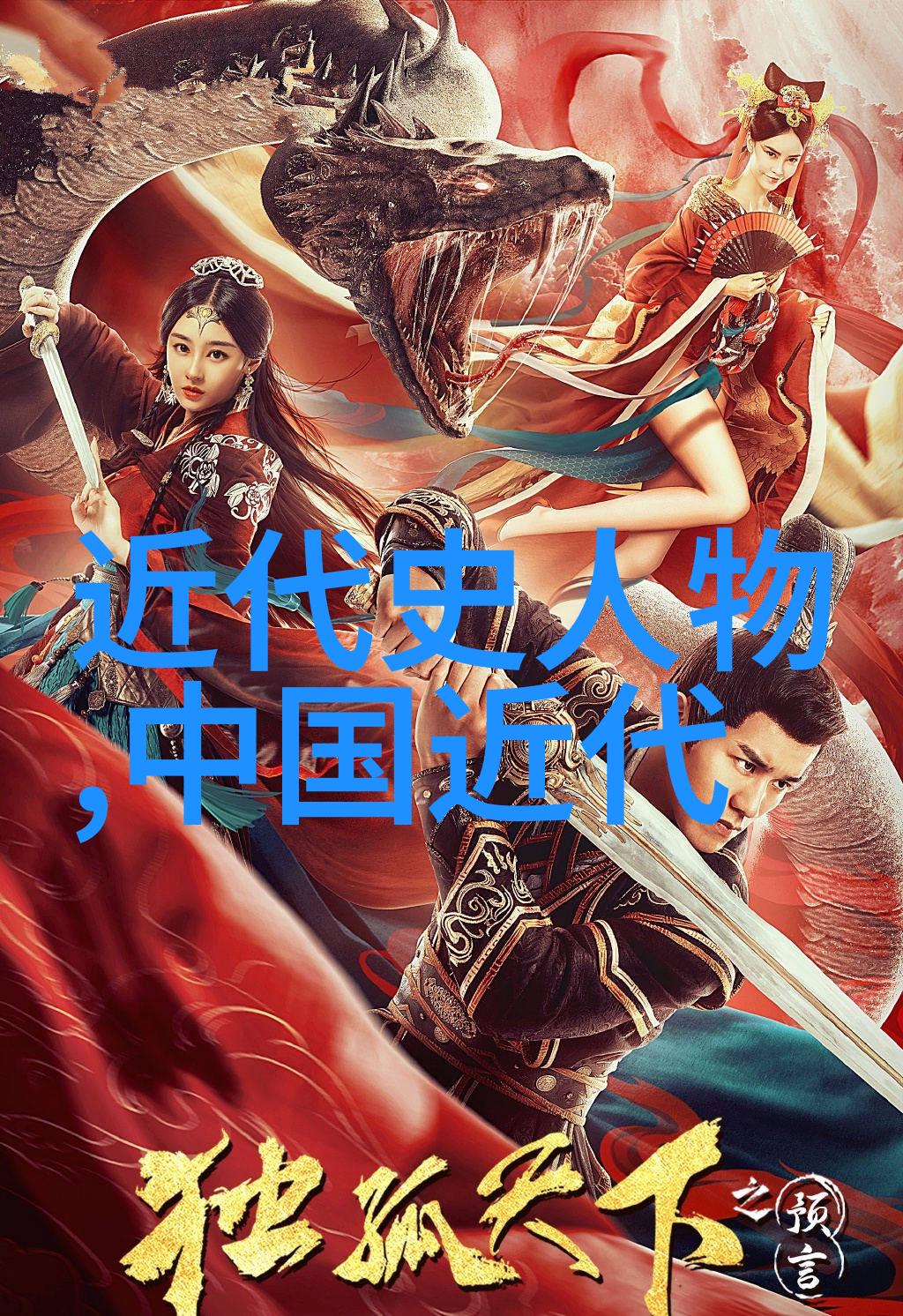 历史人物故事完整版我亲眼见证的屈原悲剧楚国失去的宠儿