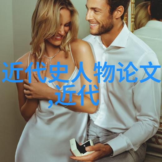 古代智慧的传说中国历史上的聪明人