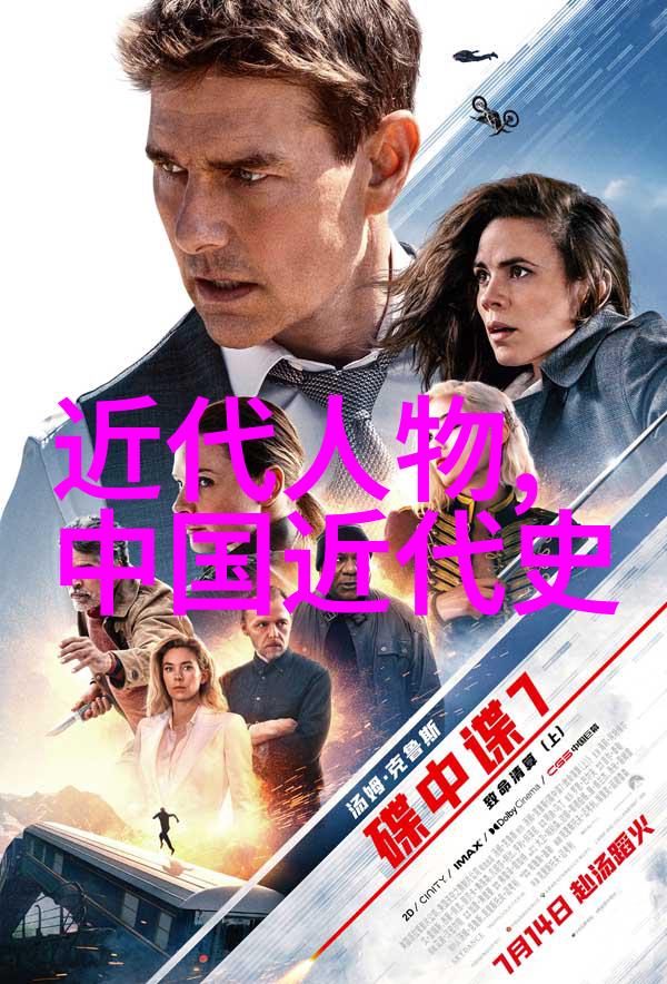 中国历史上的四大发明家开创新纪元的智者