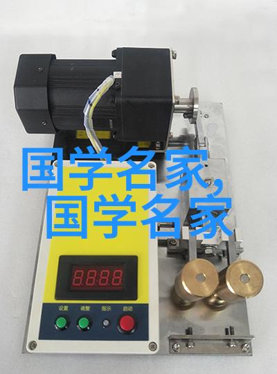 时光编织者历史上所有的人物