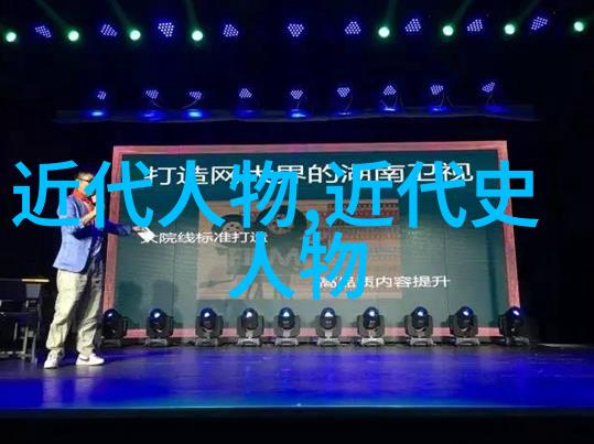 中国名人故事-中华英才录10篇启迪心灵的传奇