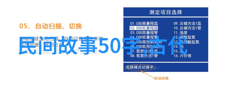 慈禧秘密生活高清完整国语电影-太后背后的故事慈禧秘密生活的真相