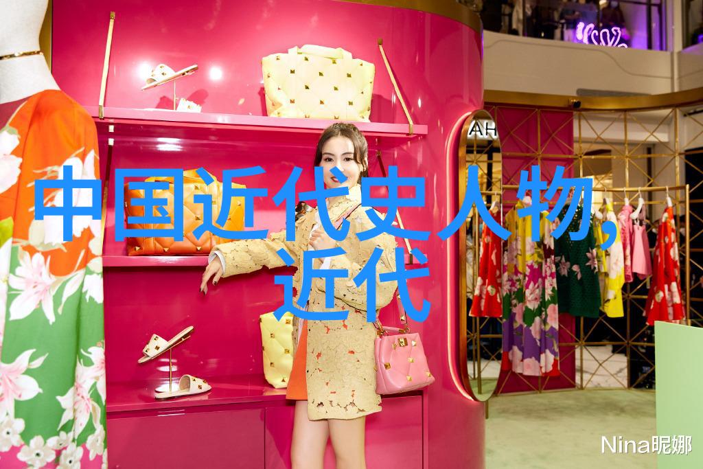 历史名人简介大全我和那些传奇的故事一本通往过去巨星们世界的大门
