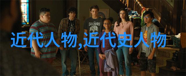百家争鸣下的中华智慧探索中国古代名人精神世界